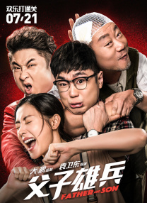 迈开腿让我尝尝你的扇贝